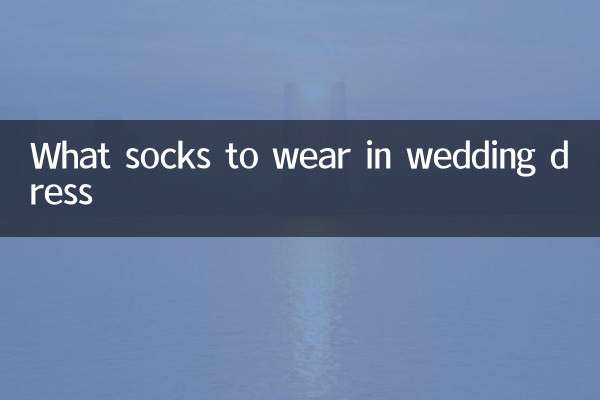 What socks to wear in wedding dress