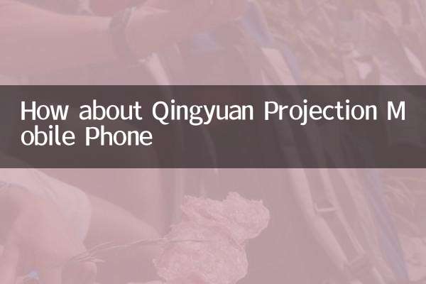 Che ne dici di telefono cellulare di proiezione Qingyuan