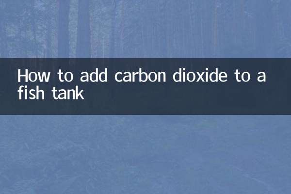 Как добавить углекислый газ в аквариум