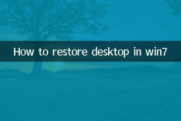 Cómo restaurar el escritorio en win7