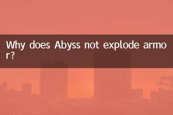 چرا Abyss Armor را منفجر نمی کند؟