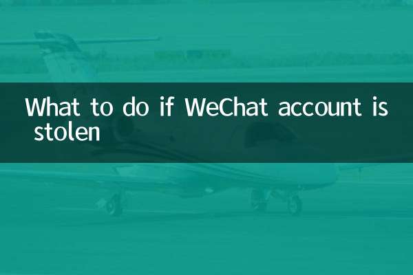 What to do if WeChat account is stolen