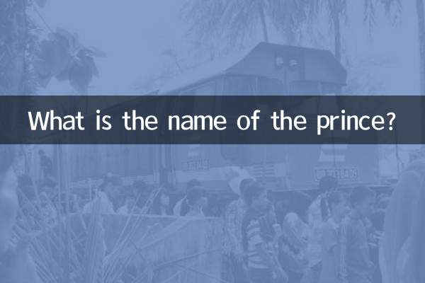 What is the name of the prince?