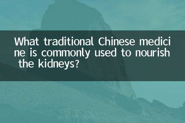 Qual medicina tradicional chinesa é comumente usada para nutrir os rins?