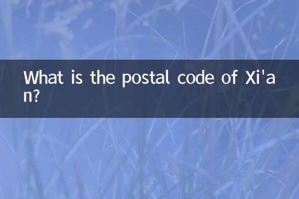 What is the postal code of Xi'an?