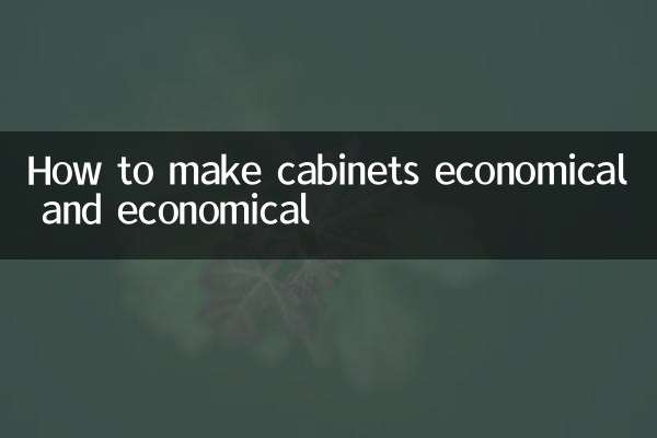How to make cabinets economical and economical