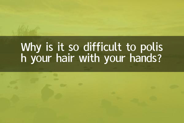 Por que é tão difícil polir o cabelo com as mãos?