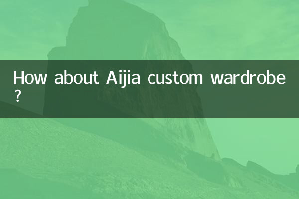 Que diriez-vous de la garde-robe personnalisée Aijia ?