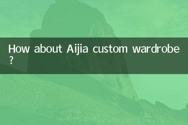 Que diriez-vous de la garde-robe personnalisée Aijia ?