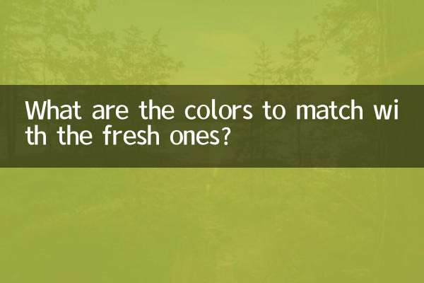 Quelles sont les couleurs à assortir avec les fraîches ?
