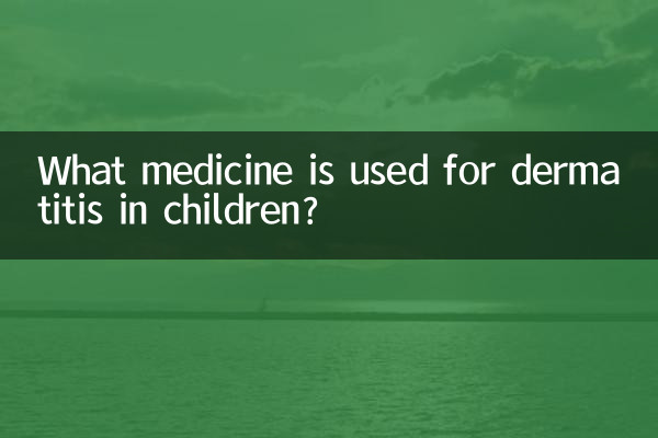 Quale medicinale viene utilizzato per la dermatite nei bambini?
