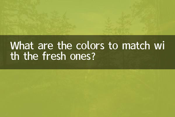 Quelles sont les couleurs à assortir avec les fraîches ?