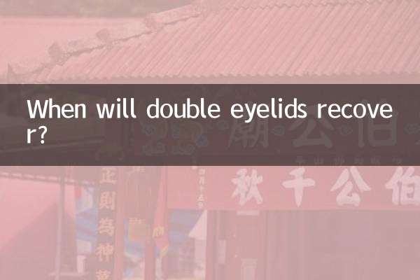 When will double eyelids recover?