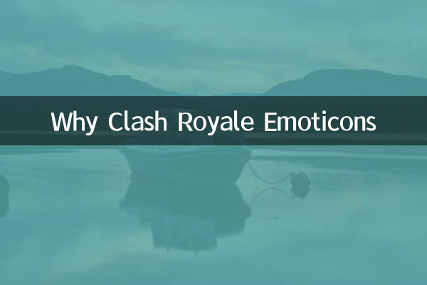 لماذا رموز Clash Royale؟