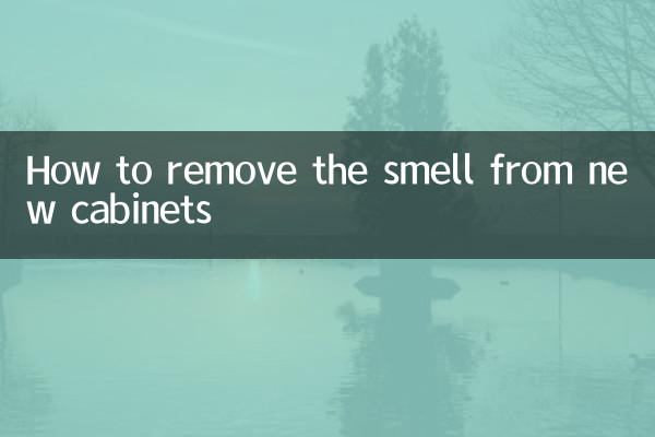 كيفية إزالة الرائحة من الخزانات الجديدة