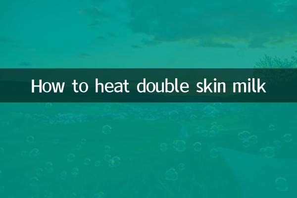 نحوه گرم کردن شیر دو پوسته