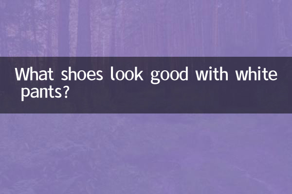 ¿Qué zapatos quedan bien con pantalones blancos?