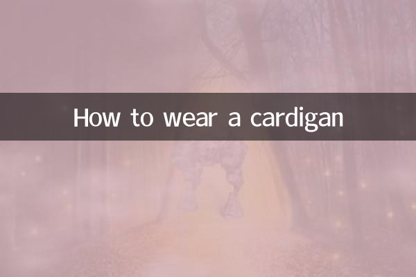 How to wear a cardigan