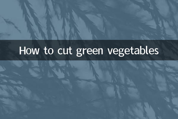 녹색 채소 자르는 방법