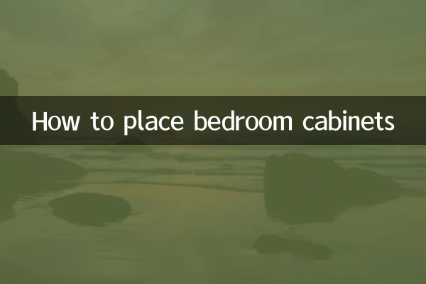 نحوه قرار دادن کابینت اتاق خواب