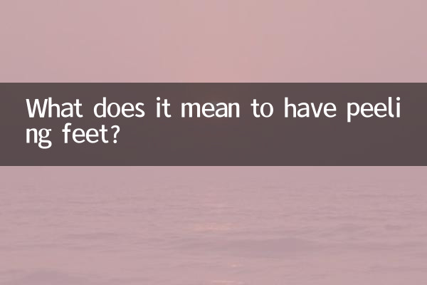 What does it mean to have peeling feet?