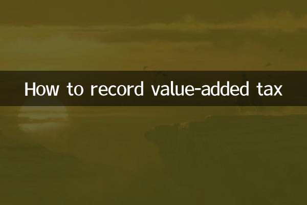 How to record value-added tax