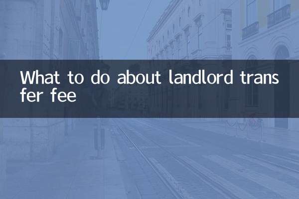 در مورد هزینه انتقال صاحبخانه چه باید کرد؟