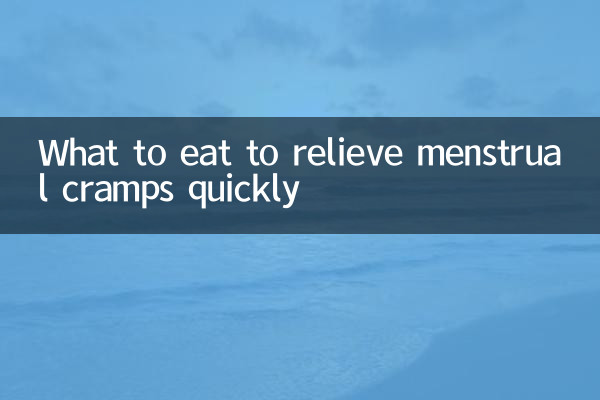 Qué comer para aliviar los dolores menstruales rápidamente