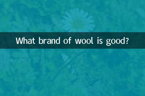 Que marca de lã é boa?