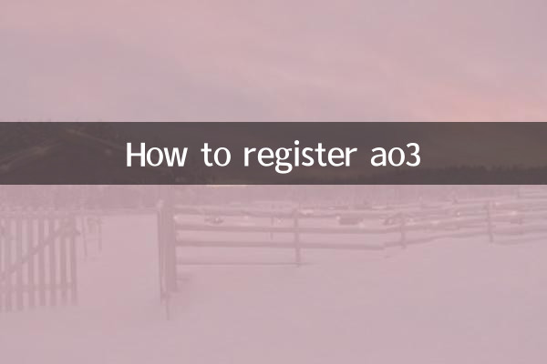 Как зарегистрировать ао3