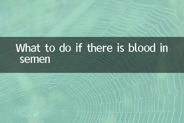 정액에 피가 섞인 경우 대처 방법