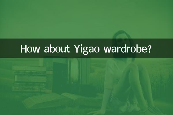 Wie wäre es mit der Yigao-Garderobe?