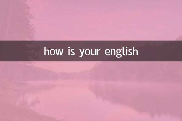 how is your english