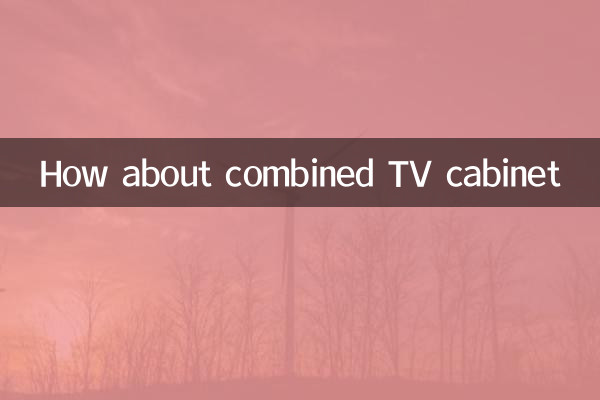 ماذا عن خزانة التلفزيون المدمجة