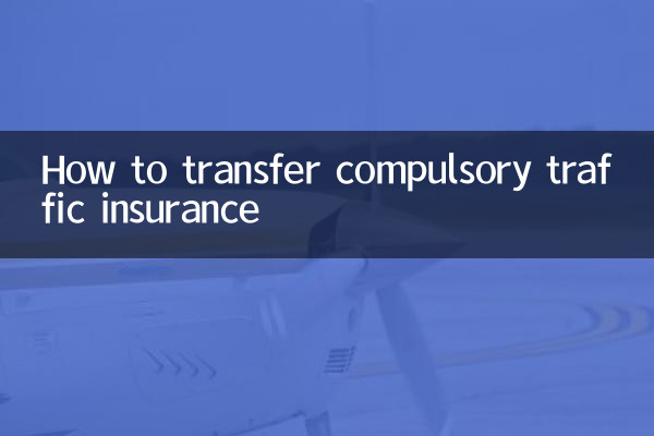 How to transfer compulsory traffic insurance