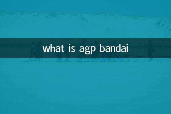 Was ist AGP Bandai?