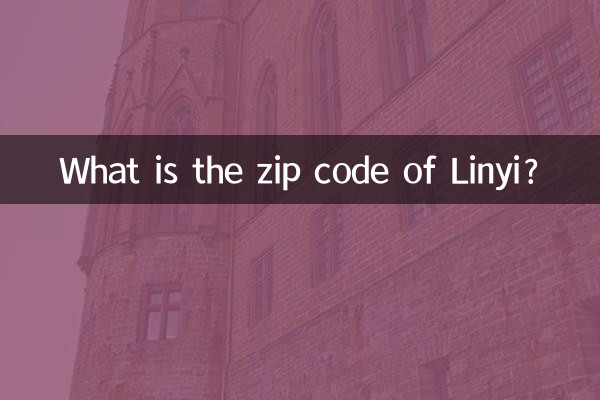 What is the zip code of Linyi?
