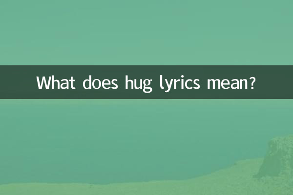 گلے کی دھن کا کیا مطلب ہے؟