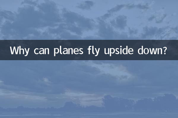 Why can planes fly upside down?