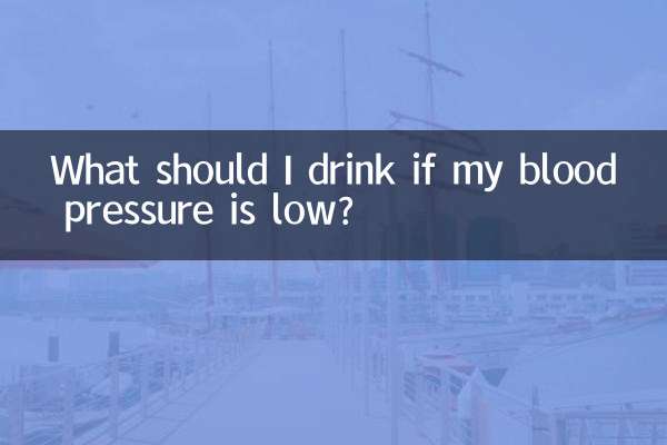 اگر میرا بلڈ پریشر کم ہے تو مجھے کیا پینا چاہئے؟