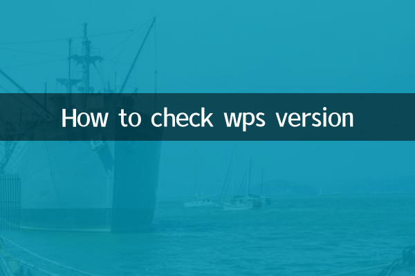 wps 버전 확인하는 방법