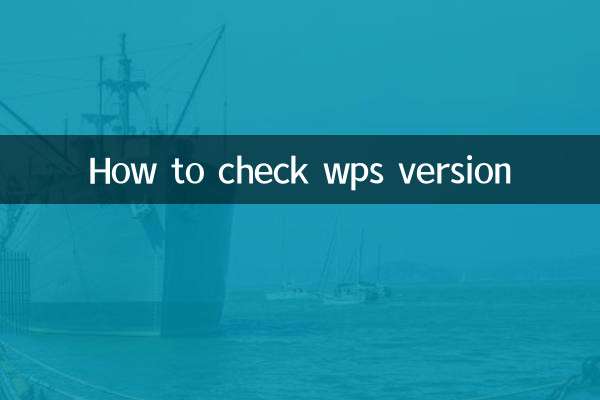 wps 버전 확인하는 방법