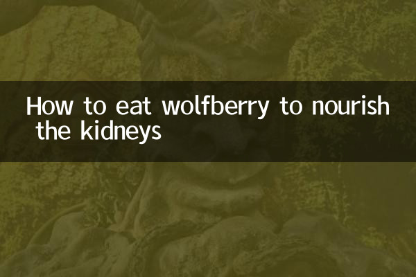 Come mangiare wolfberry per nutrire i reni