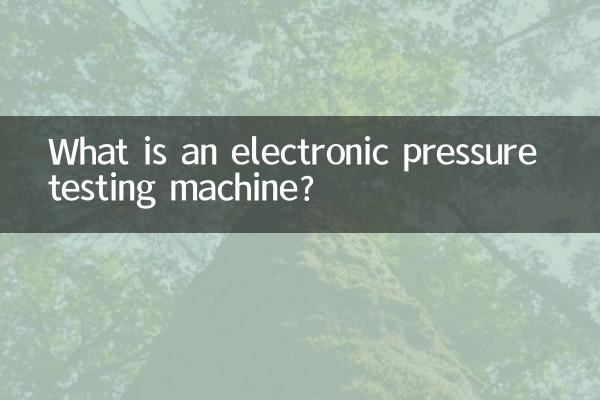 دستگاه تست فشار الکترونیکی چیست؟