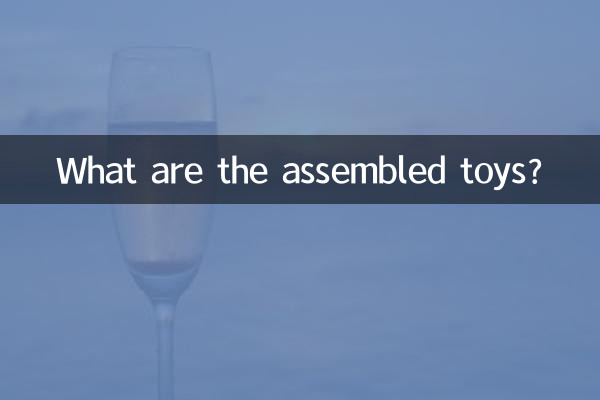 جمع ہونے والے کھلونے کیا ہیں؟