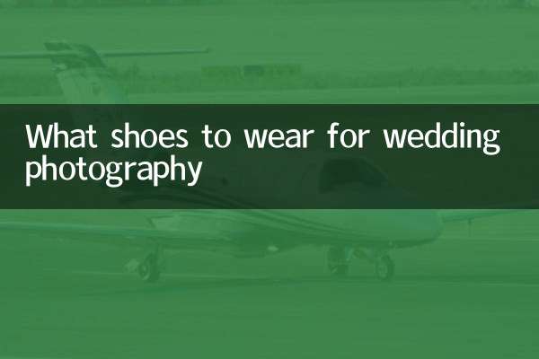 拍婚纱穿什么鞋