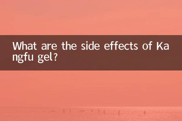 Welche Nebenwirkungen hat Kangfu-Gel?