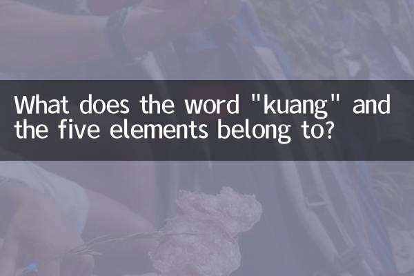 A cosa appartengono la parola 