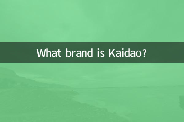 What brand is Kaidao?