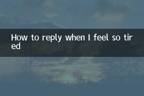 How to reply when I feel so tired